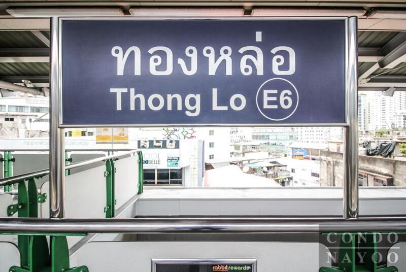 Bts Thong Lor 1 Bedroom Sofa Bed 60sqm Max4person Bangkok